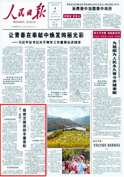 致36人死亡!这个日本人被判死刑