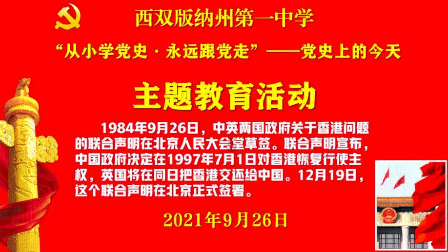 小矮怪挖金矿