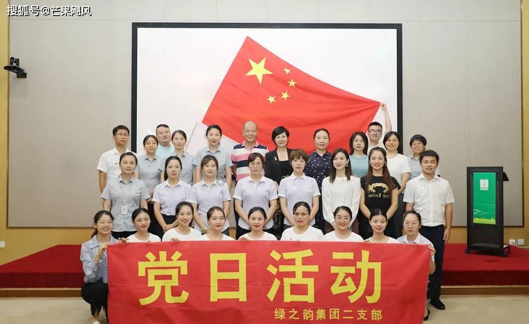 逃出足球场