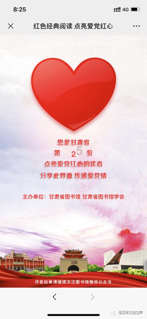 机甲英豪D