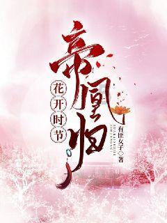 液化天然气站养海鲜?走!去现场看看