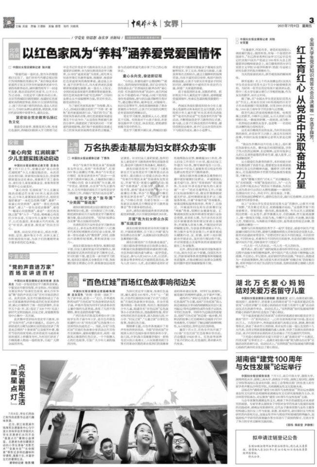 火柴人生存挑战