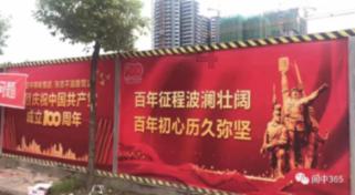 1985年战友牺牲，他遵守承诺去战友家尽孝，9年后娶战友妹妹为妻