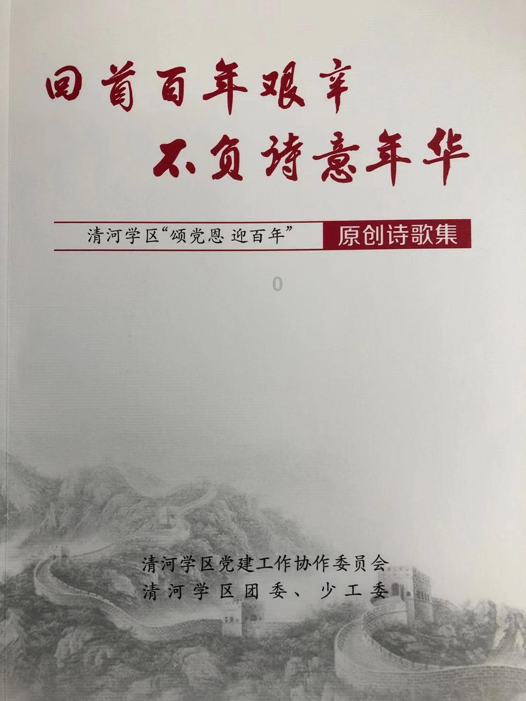 风色幻想6