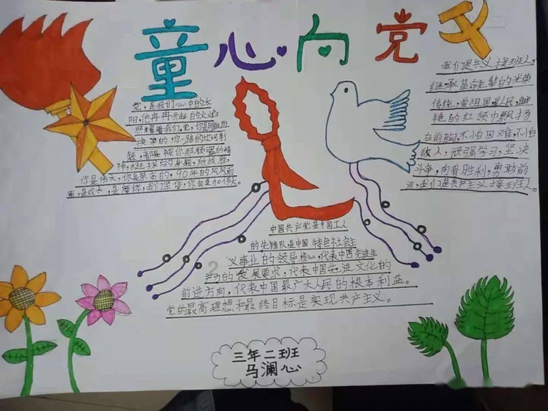 大学生怎样缓解心理压力游戏画面