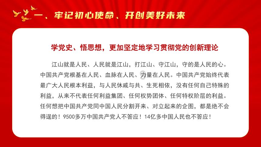 两会声音｜为龙江高质量发展注入“金融活水”