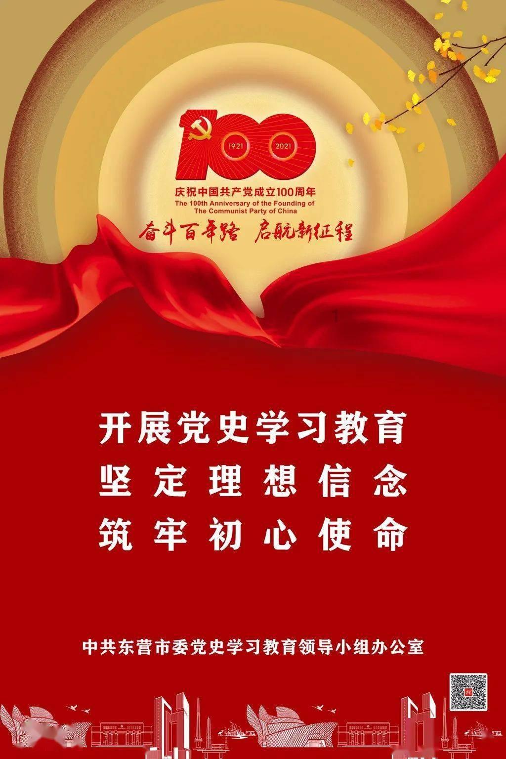 大禹节水：子公司联合中标金川区2024年高标准农田建设项目