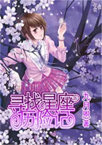机甲英豪D