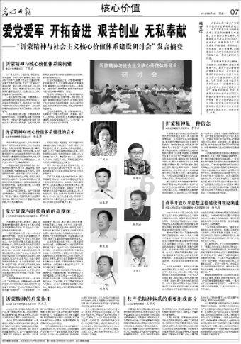 美妙圣诞节拼图