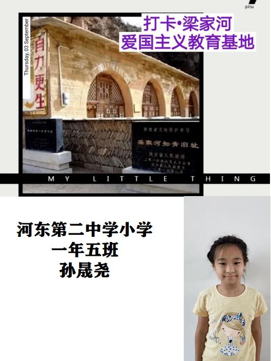 美图秀秀下载2023最新版