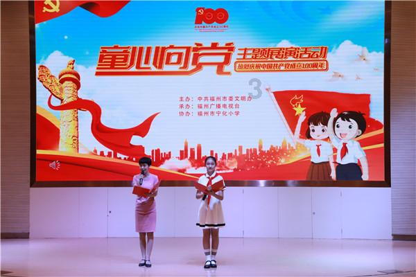 国家魔法森林逃亡