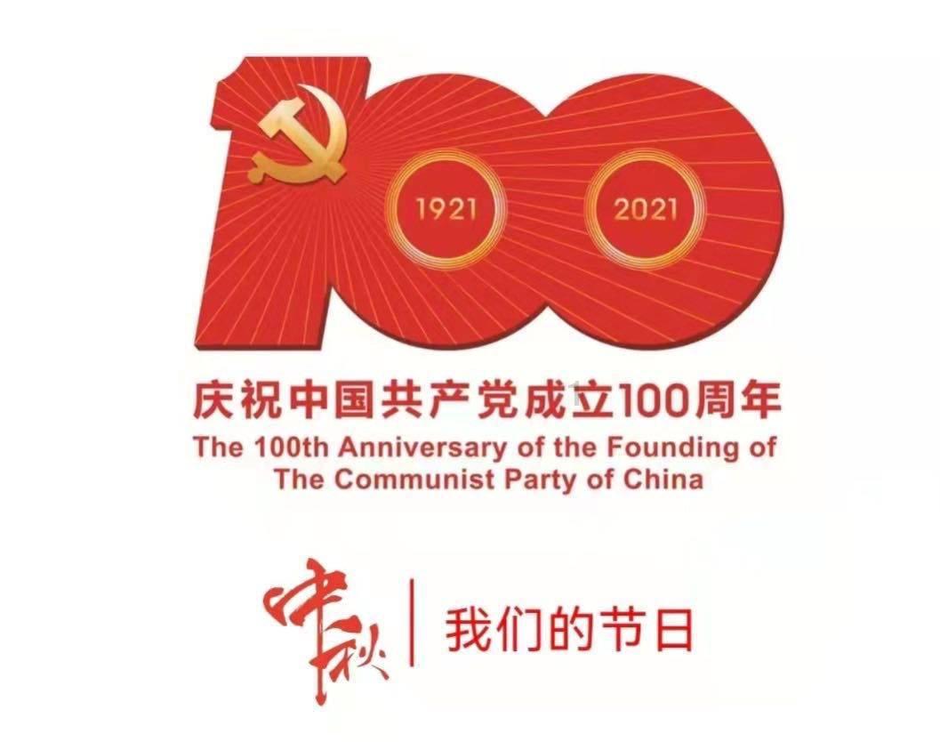 影视工厂
