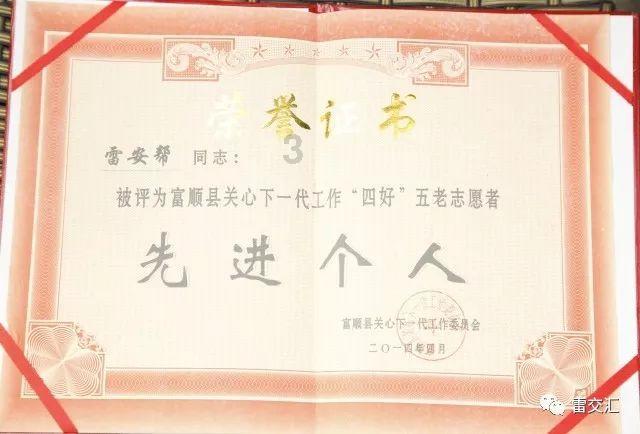 森林食品成为俏年货