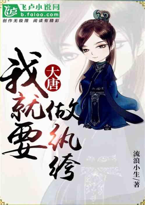 嘉日单词