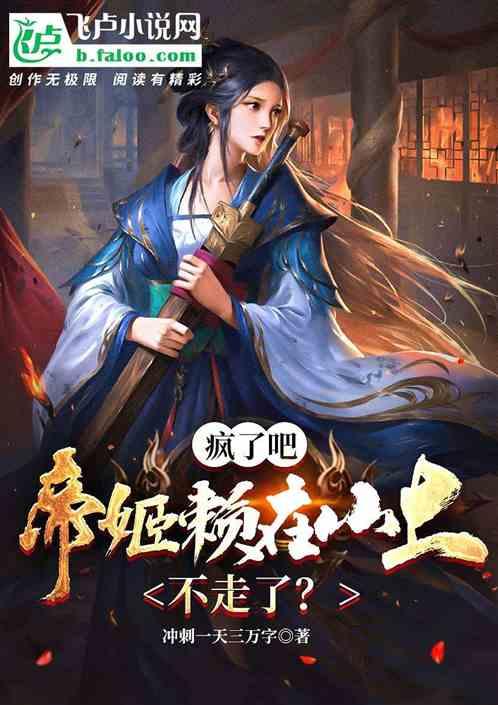 热带天堂找不同