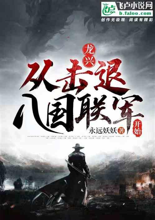 逃离厨房制作现场