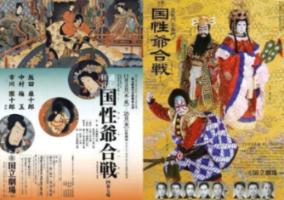 超黄金街霸