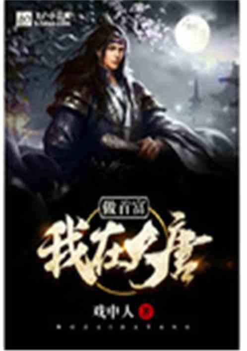 救援帅男孩