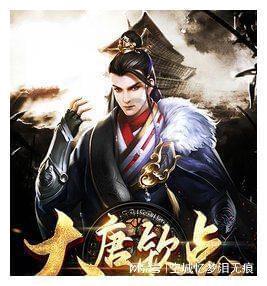 无人之境