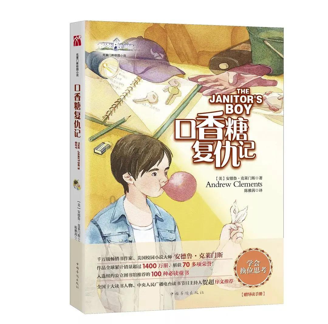 马鹿第一次过冬舔铁门粘掉舌尖