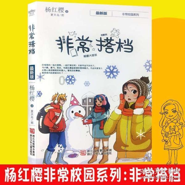 33连胜遭终结！德约科维奇1:3不敌辛纳，无缘澳网男单决赛